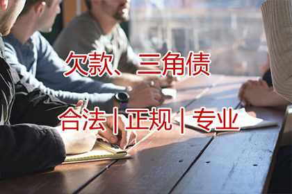 慈溪讨账公司：助力医药公司追回400万药品款
